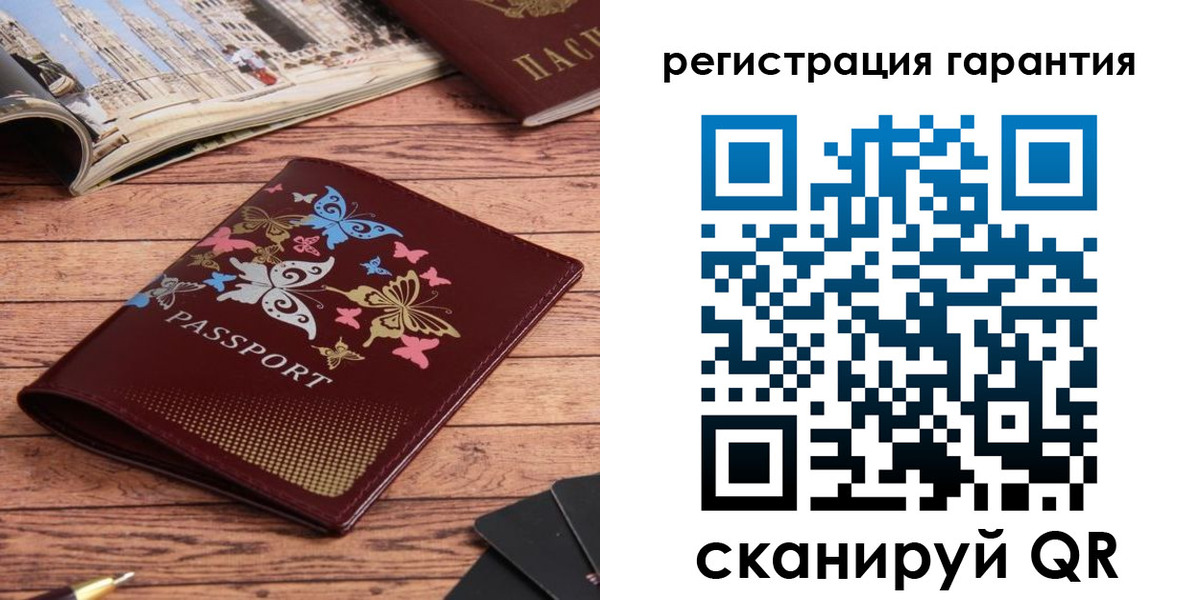 прописка поиск в Владивостоке